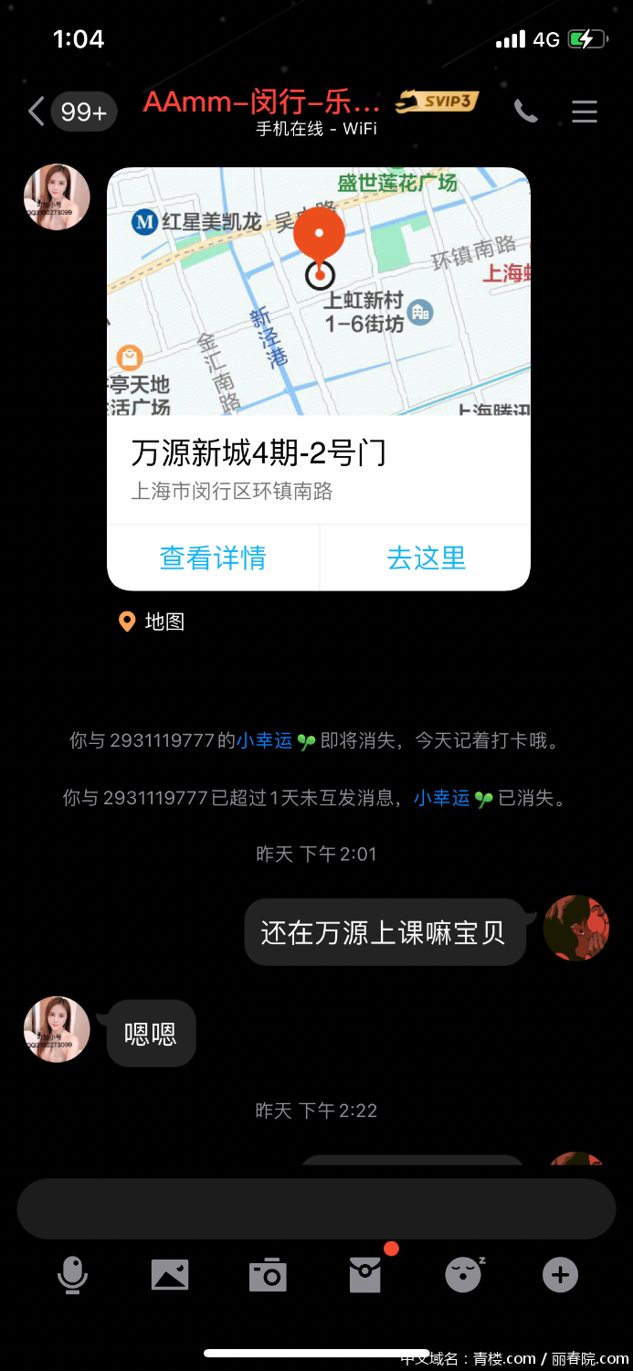 E131F5D2-E6F7-42DC-BE8B-9D23A95BB377.png
