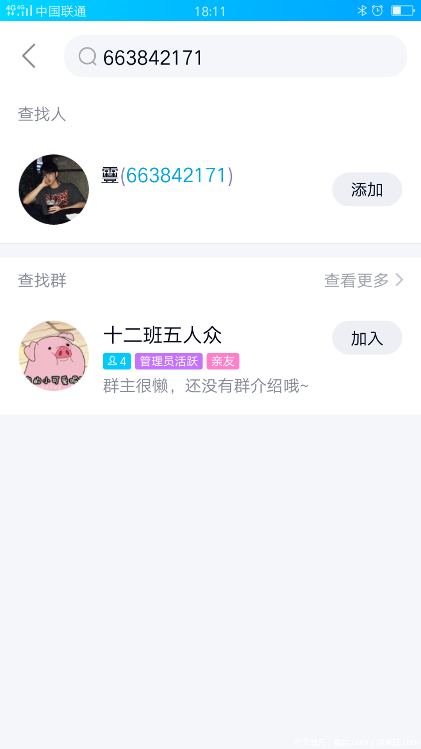 Screenshot_2021-01-28-18-11-42-73.png