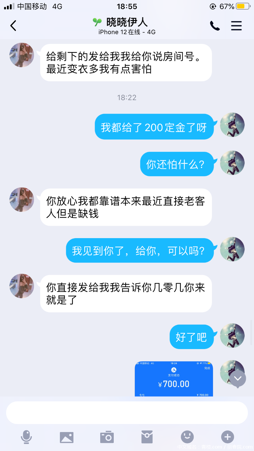 8583F4B8-4B4A-43C0-8B6B-F267F2836F6C.png