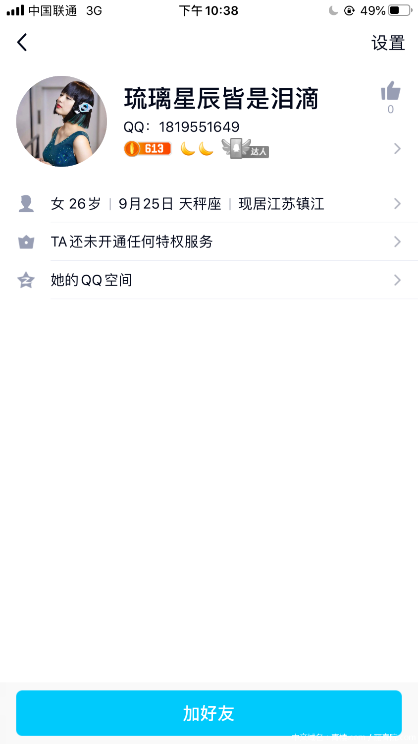 117FC063-5EC8-4508-BBE9-53DFF612C1AA.png