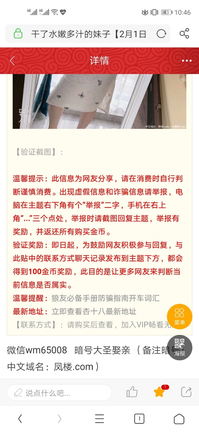 Screenshot_20210204_224655_com.UCMobile.jpg