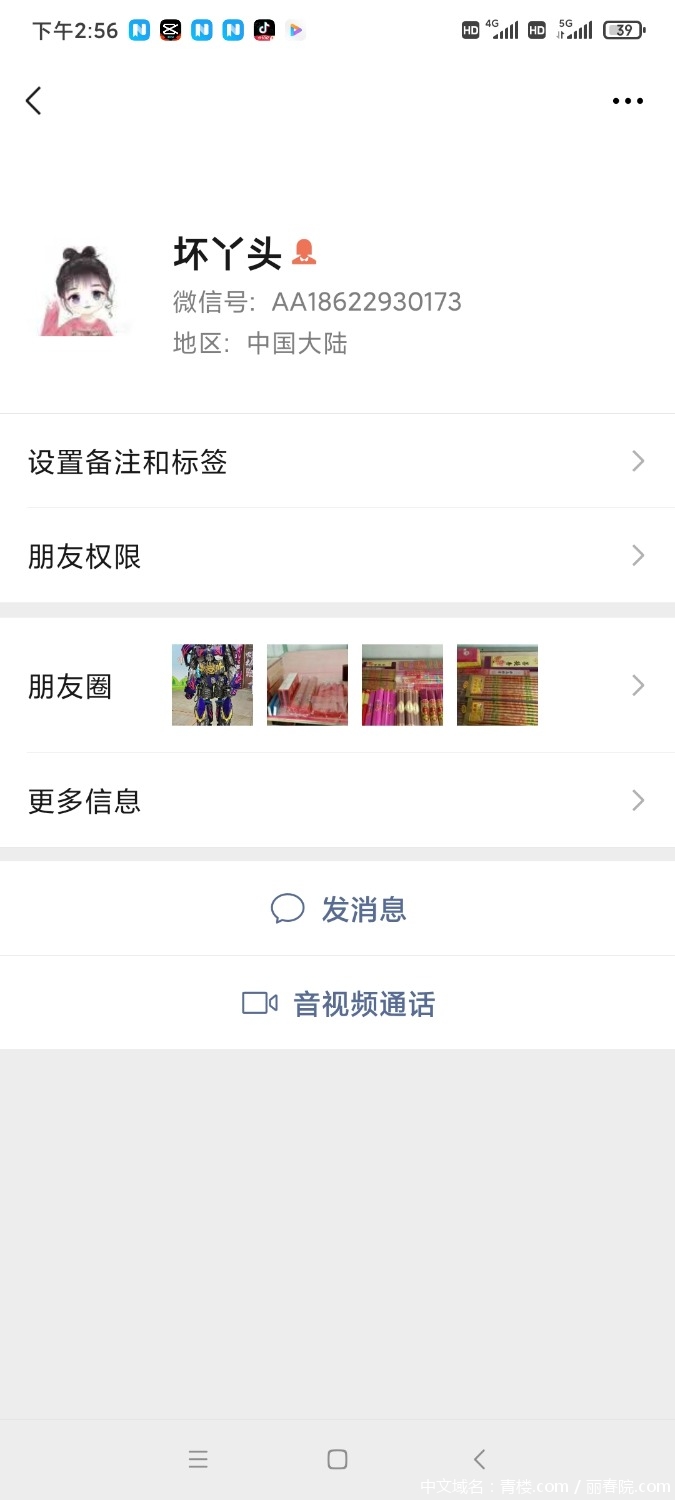 Screenshot_2021-02-07-14-56-16-373_com.tencent.mm.jpg