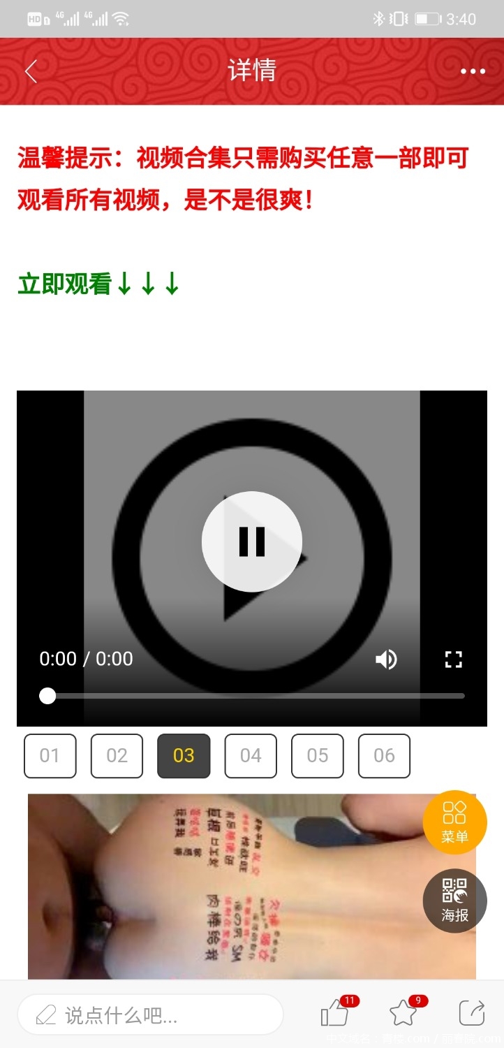 Screenshot_20210216_154000_plus.H51EBBD20.jpg