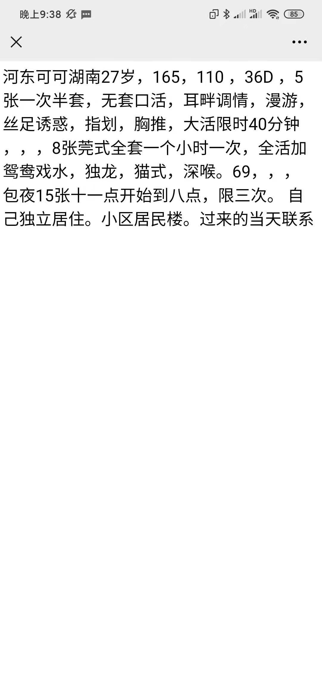 6c772e4a57f80a9ad0b6819cf84c82b4.jpg
