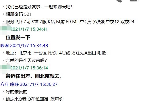 65d105afc085eab7e206dc1015c3d838.png
