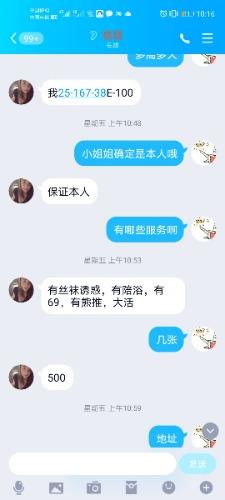 0737f8c8298de299dc094fcf9f0c9a0b.jpg