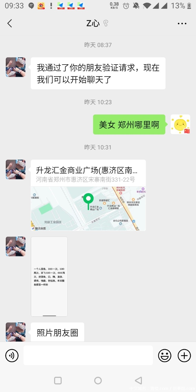 Screenshot_20210224-093341.jpg