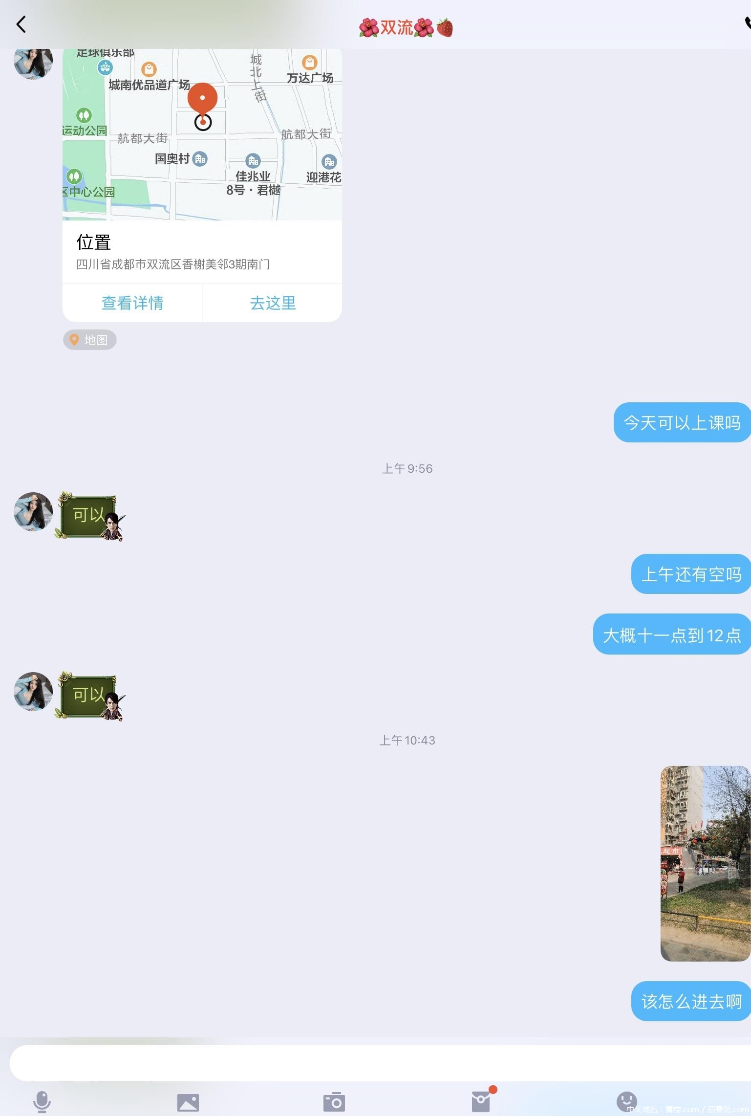 267d21aee6b334a651b72ccc754f672c.png