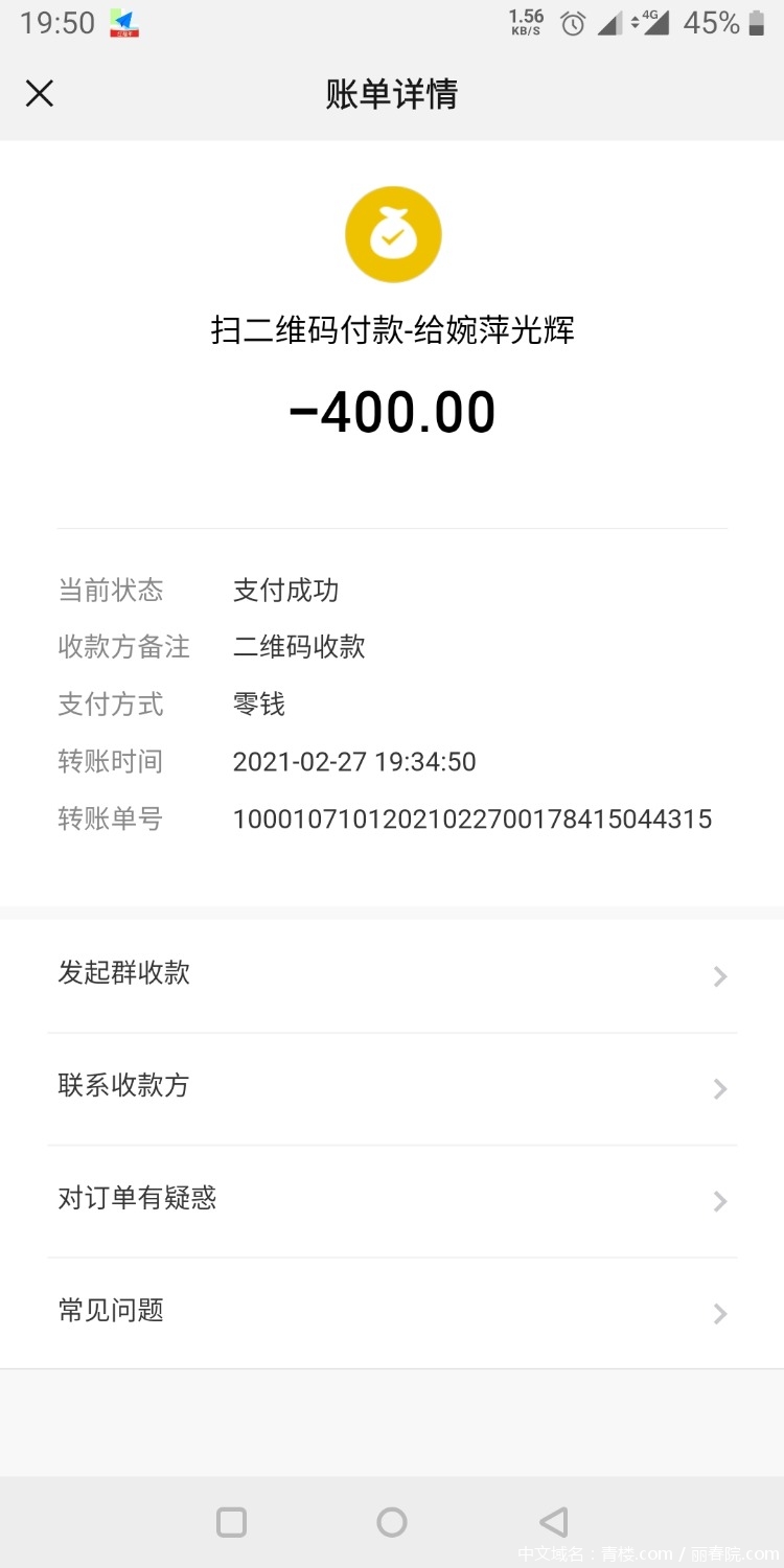 Screenshot_20210227-195013.jpg
