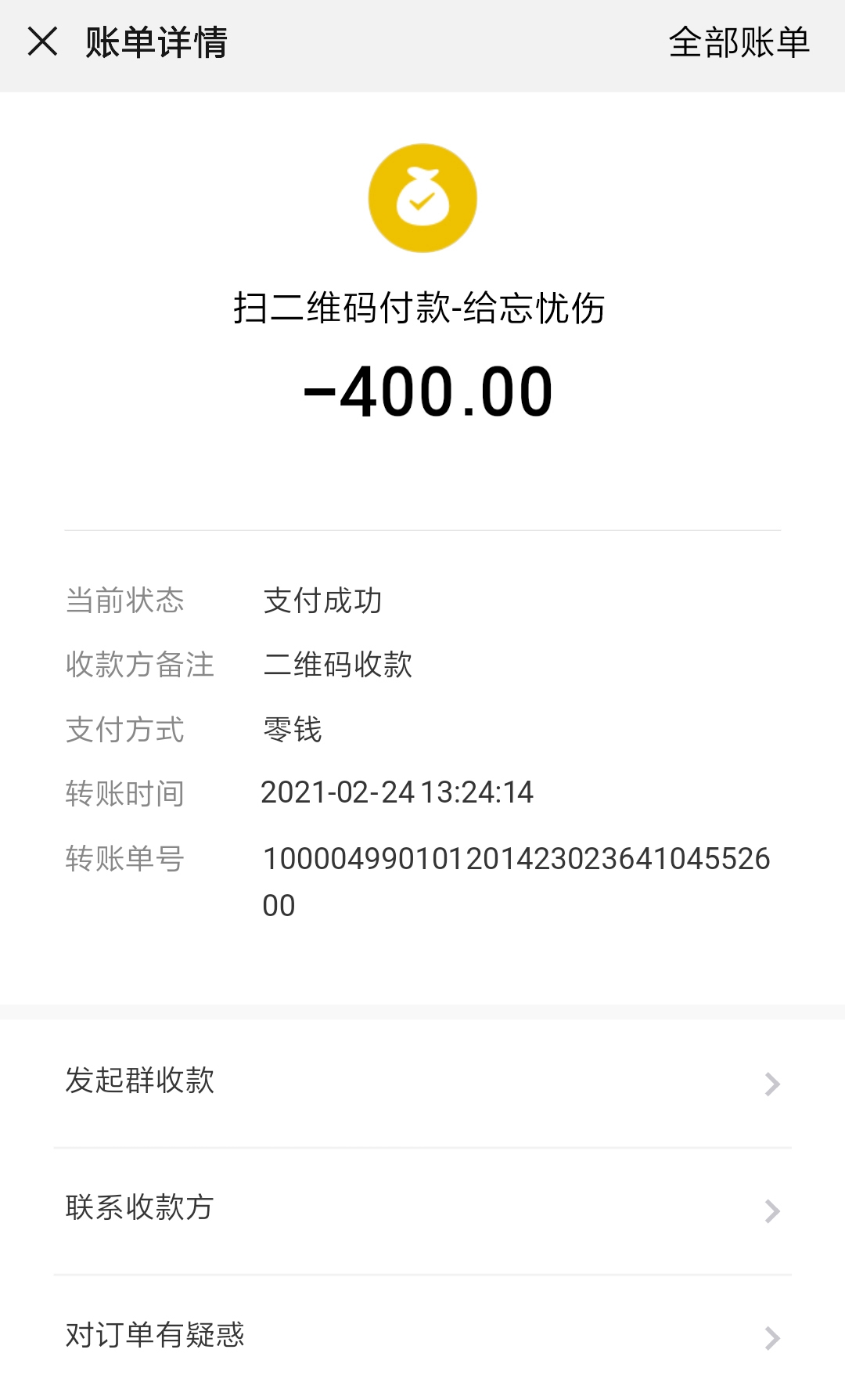 微信图片_20210224271.jpg