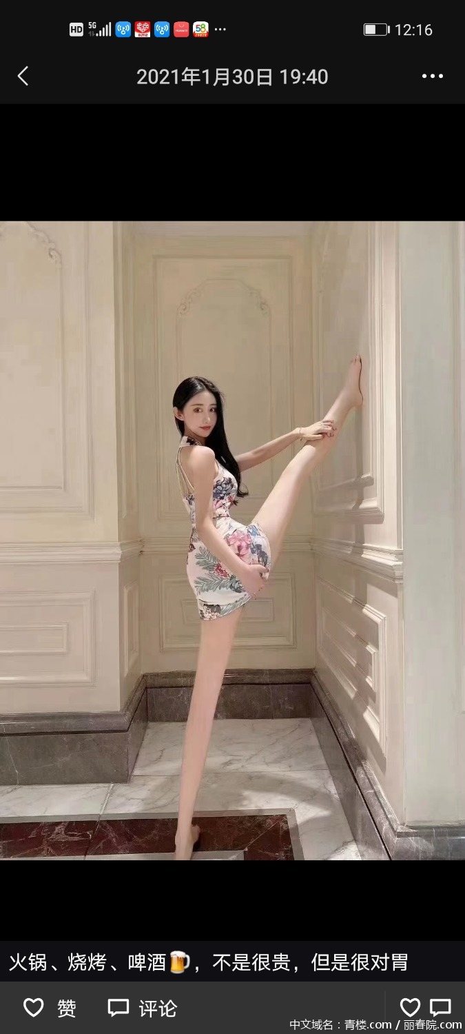 Screenshot_20210228_121621_com.tencent.mm.jpg