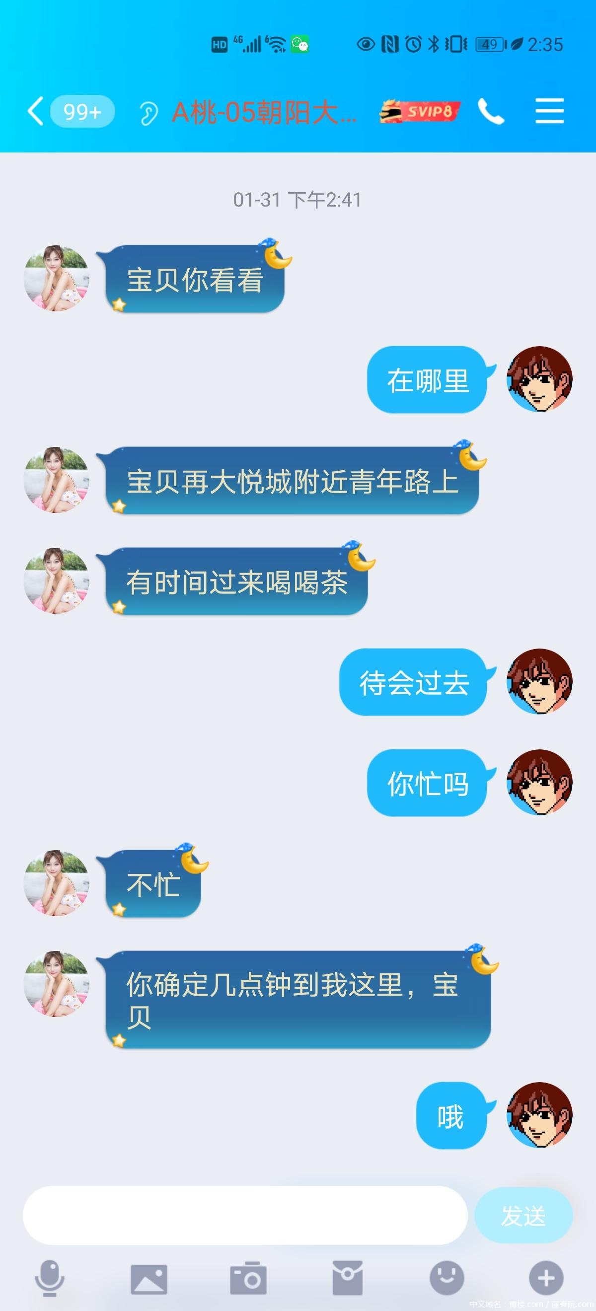 b64f191033a45539abb1275baf71c7e7.jpg