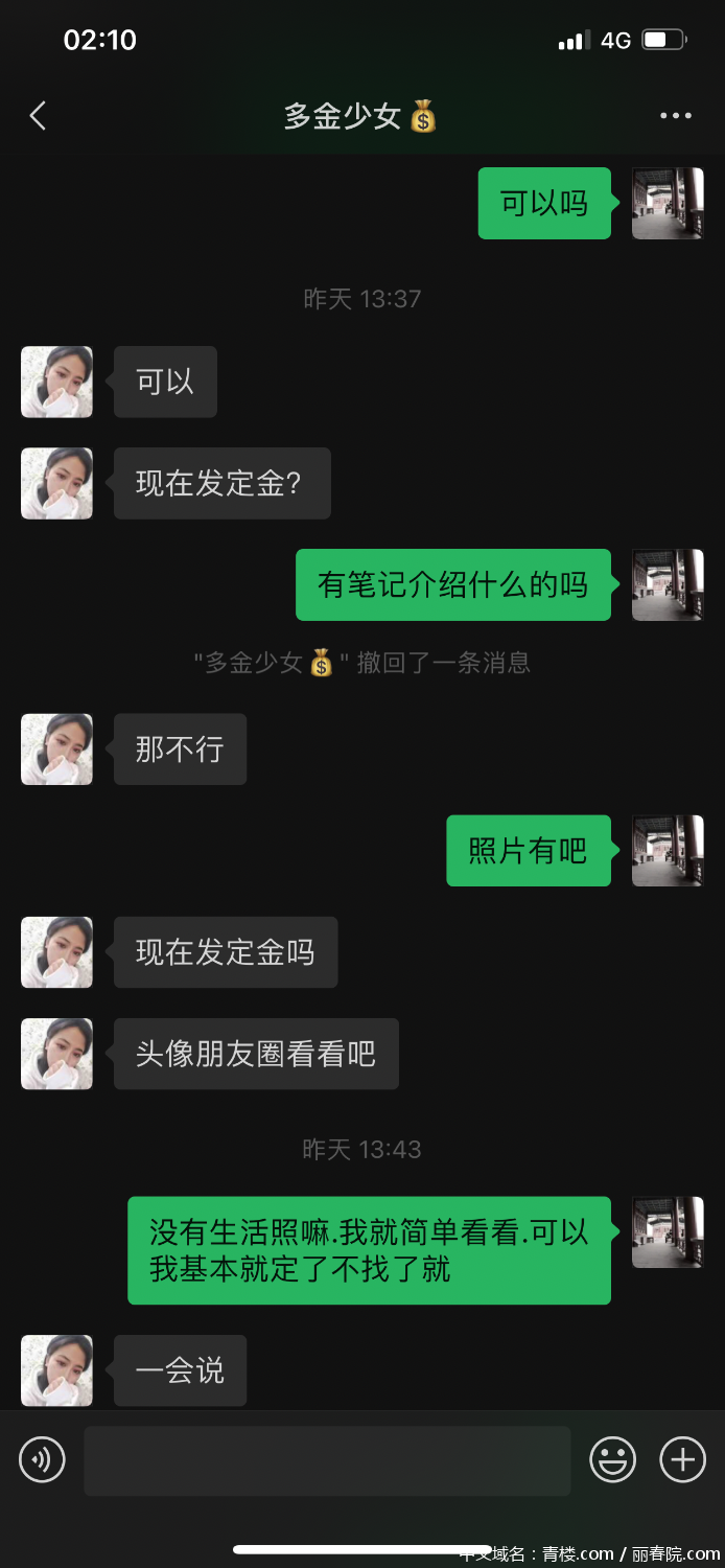 B13CC897-16B9-4A78-BCF0-E5D5A97749CF.png