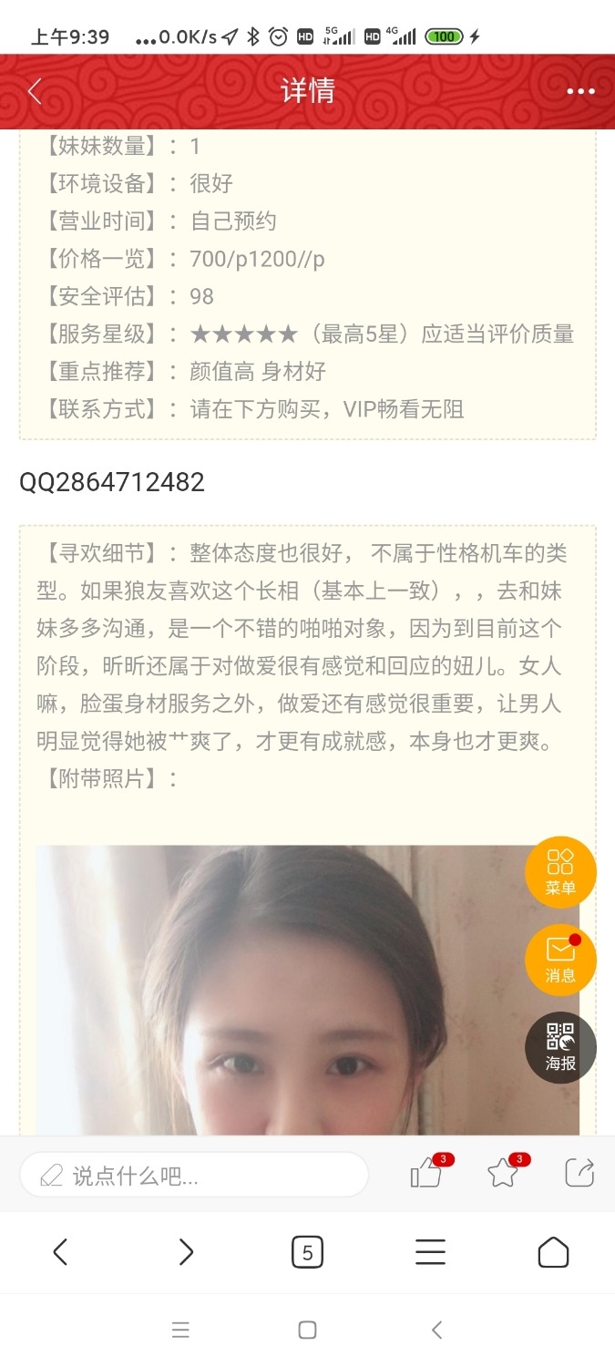 Screenshot_2021-03-05-09-39-51-116_com.android.browser.jpg