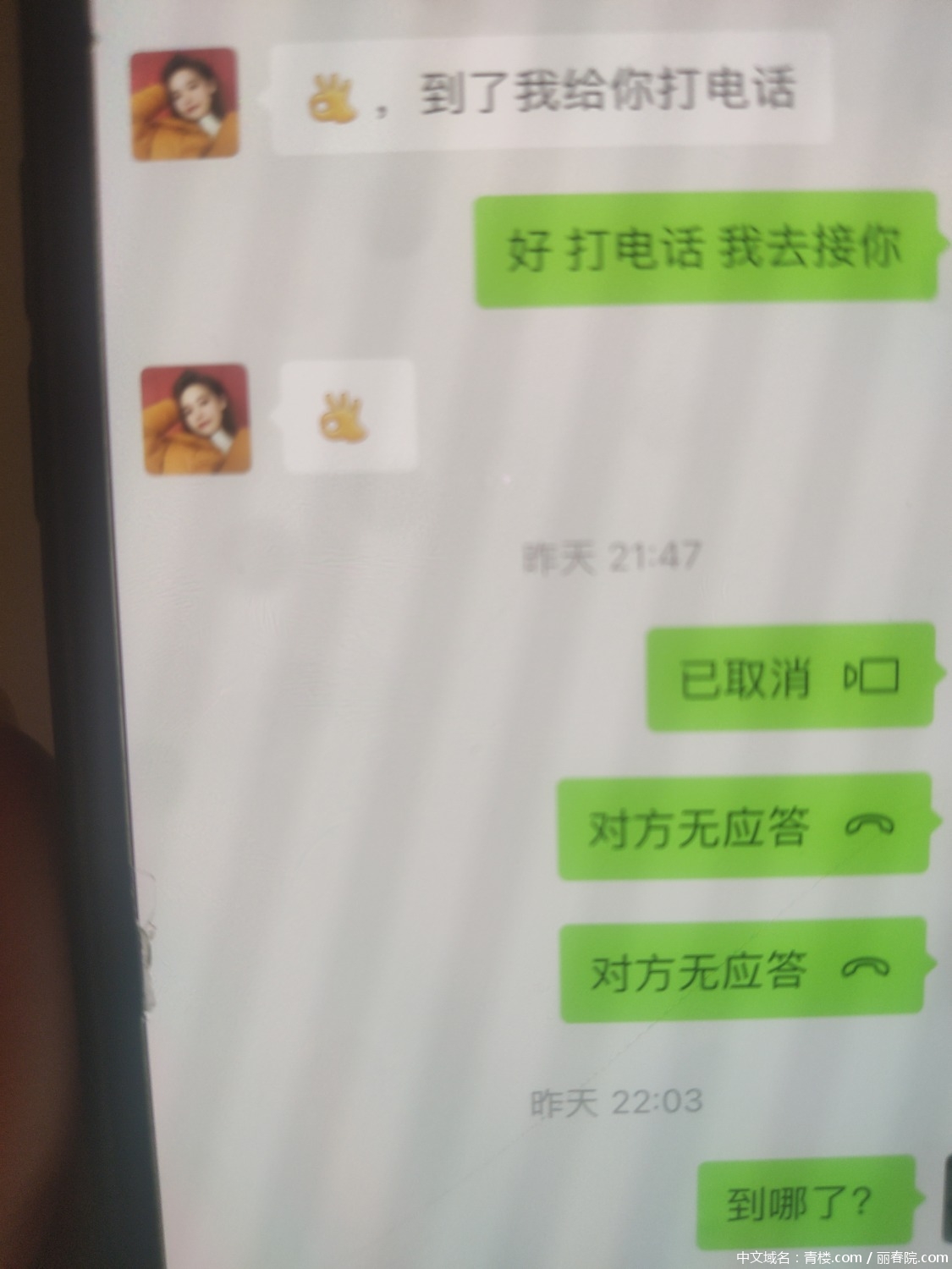 1615048152581.jpg