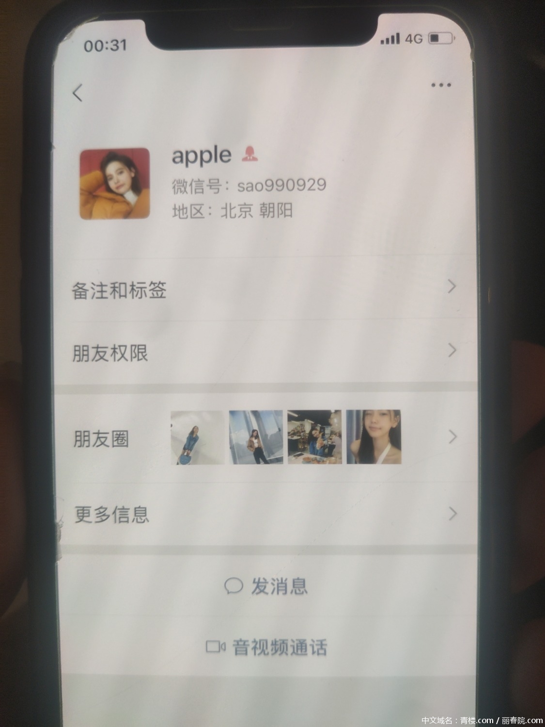 1615048292925.jpg