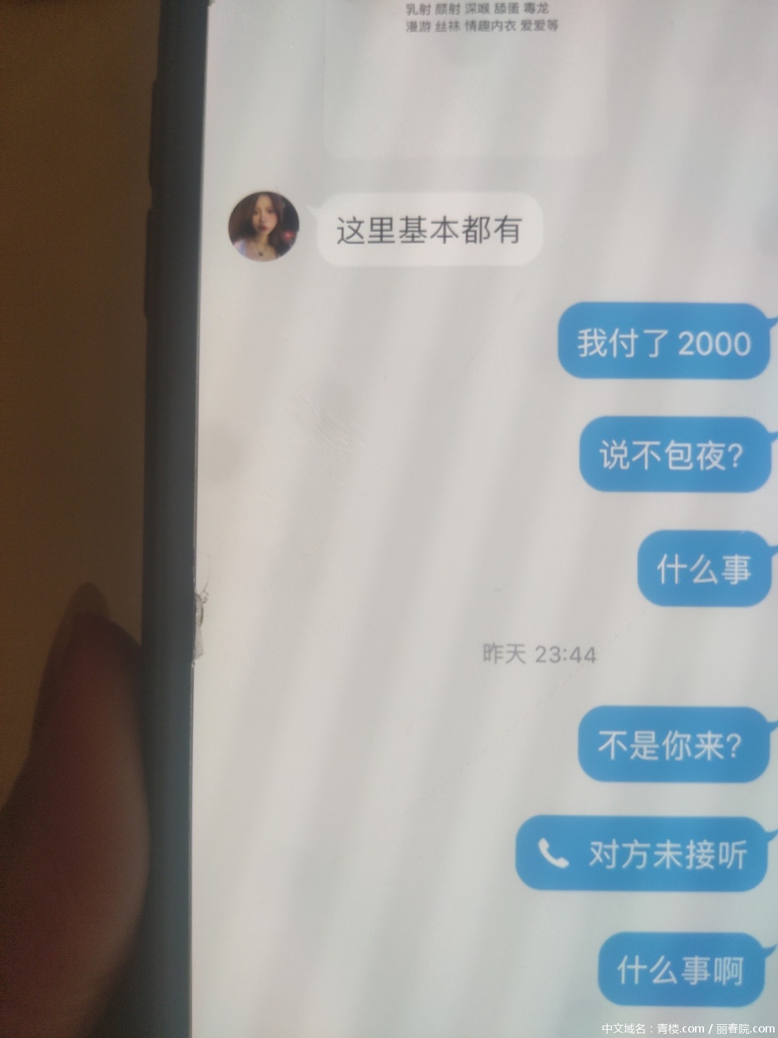 1615048557582.jpg
