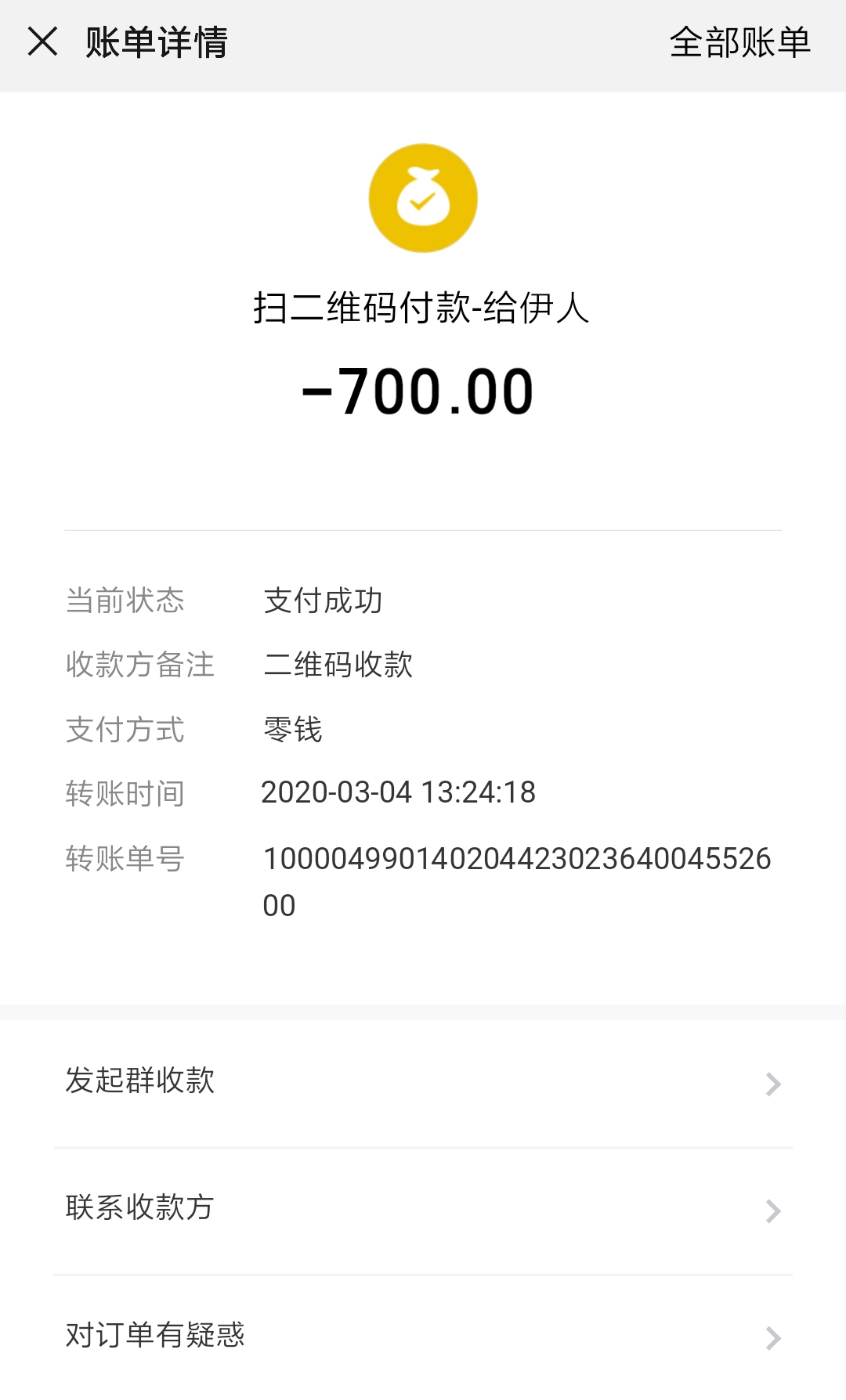 微信图片_202103045671.jpg