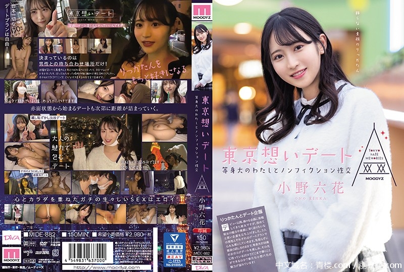mide882pl.jpg