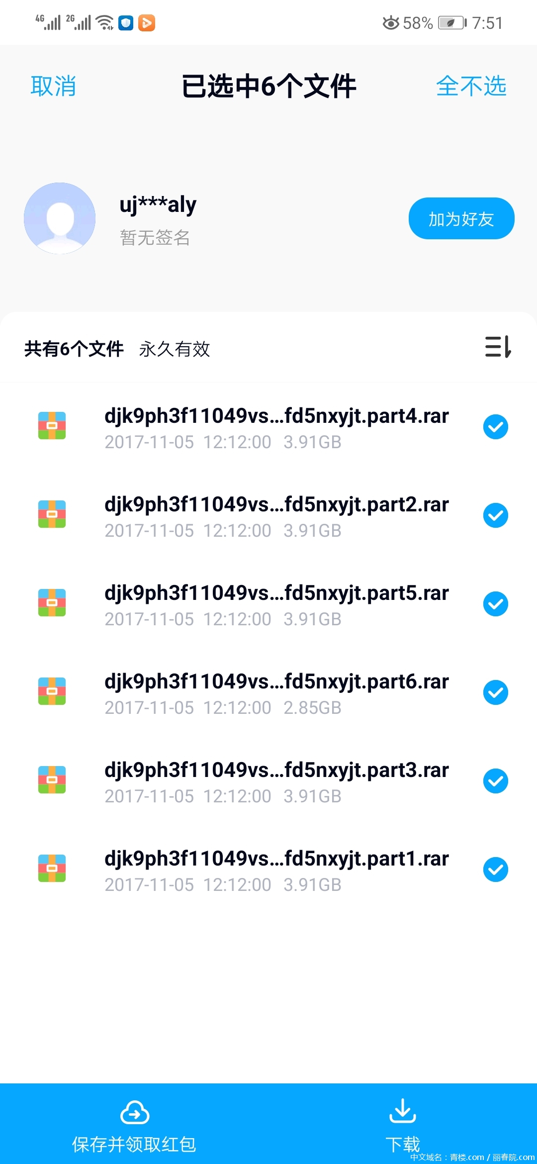 QQ20210313-0.jpg