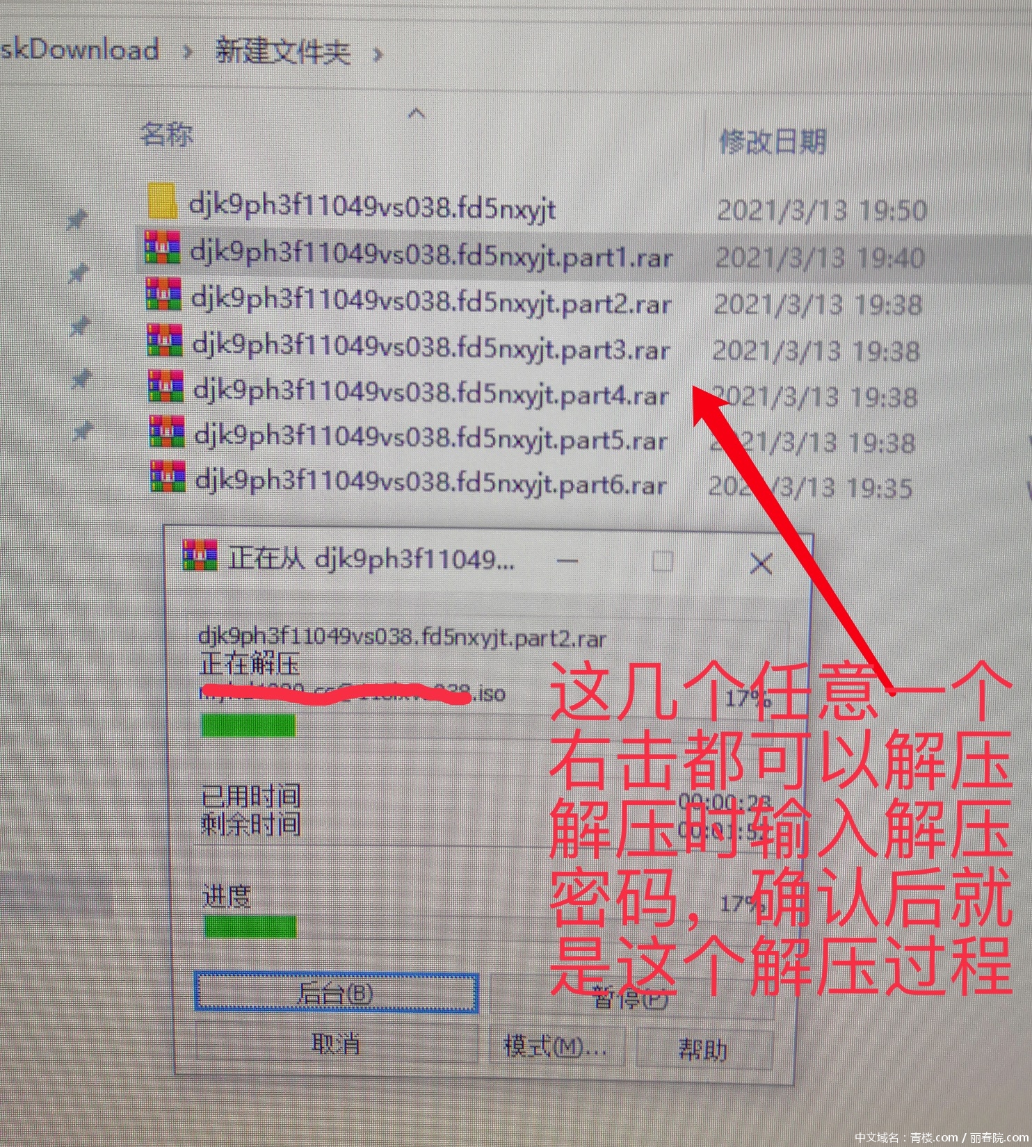 QQ20210313-195929@2x.jpg