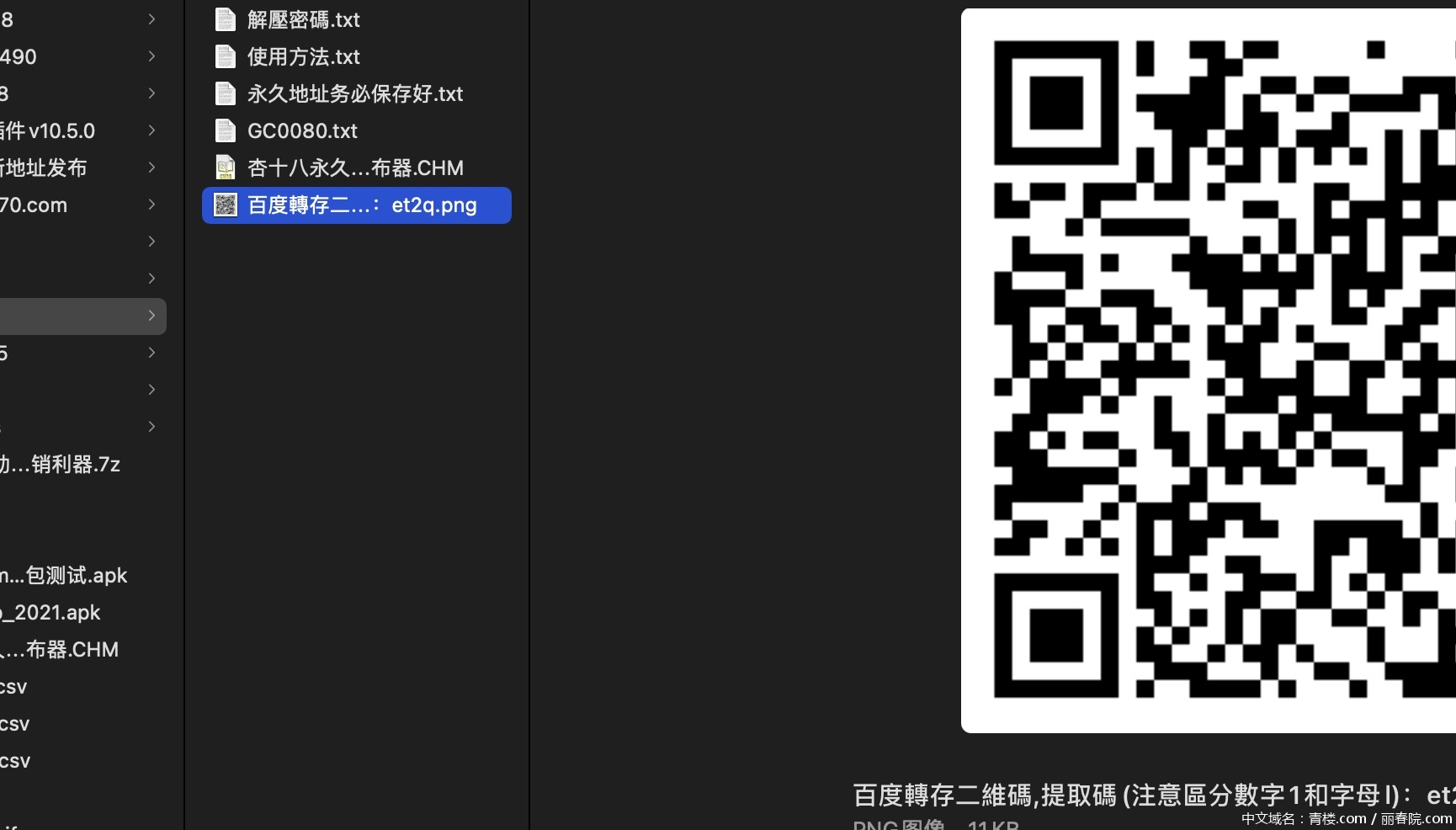 qq3.jpg