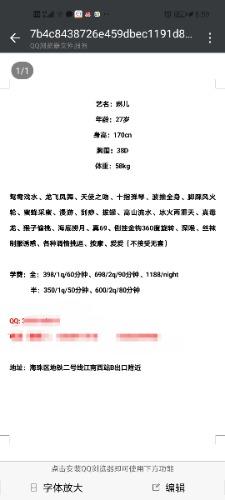 8fd2585bfc88a61815fd808f34543b02.jpg