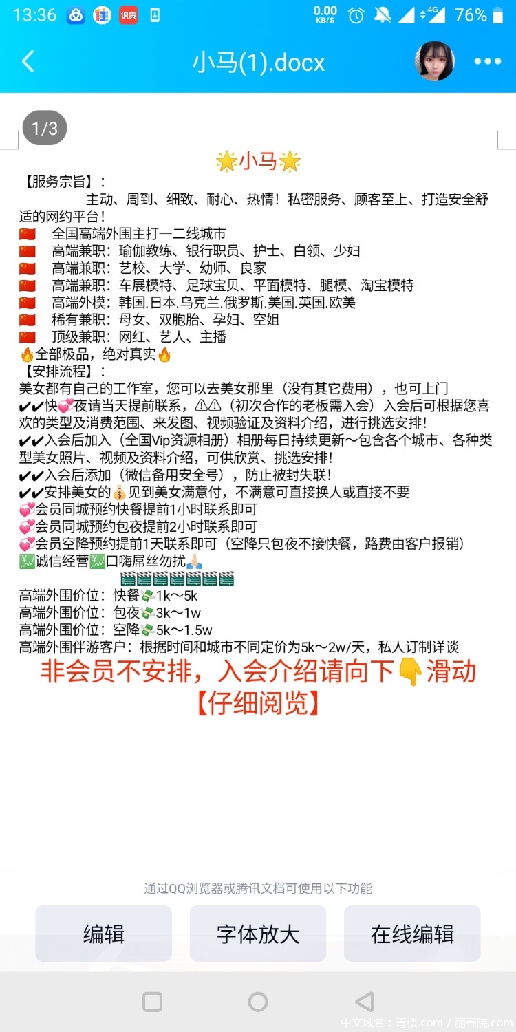 Screenshot_20210315-133656.jpg
