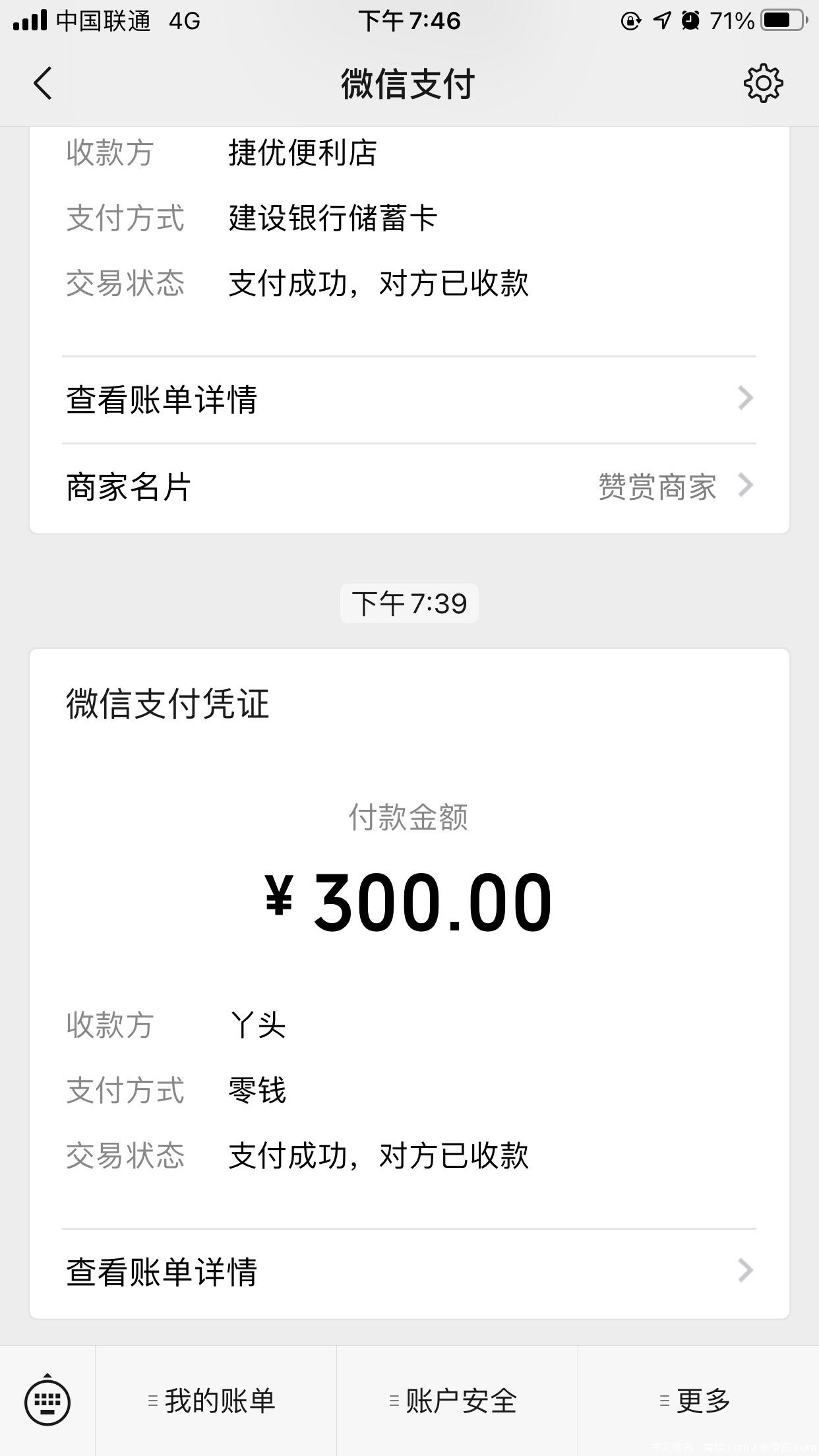 8ce2bcb4749d803ae444b5d590ca78e6.png