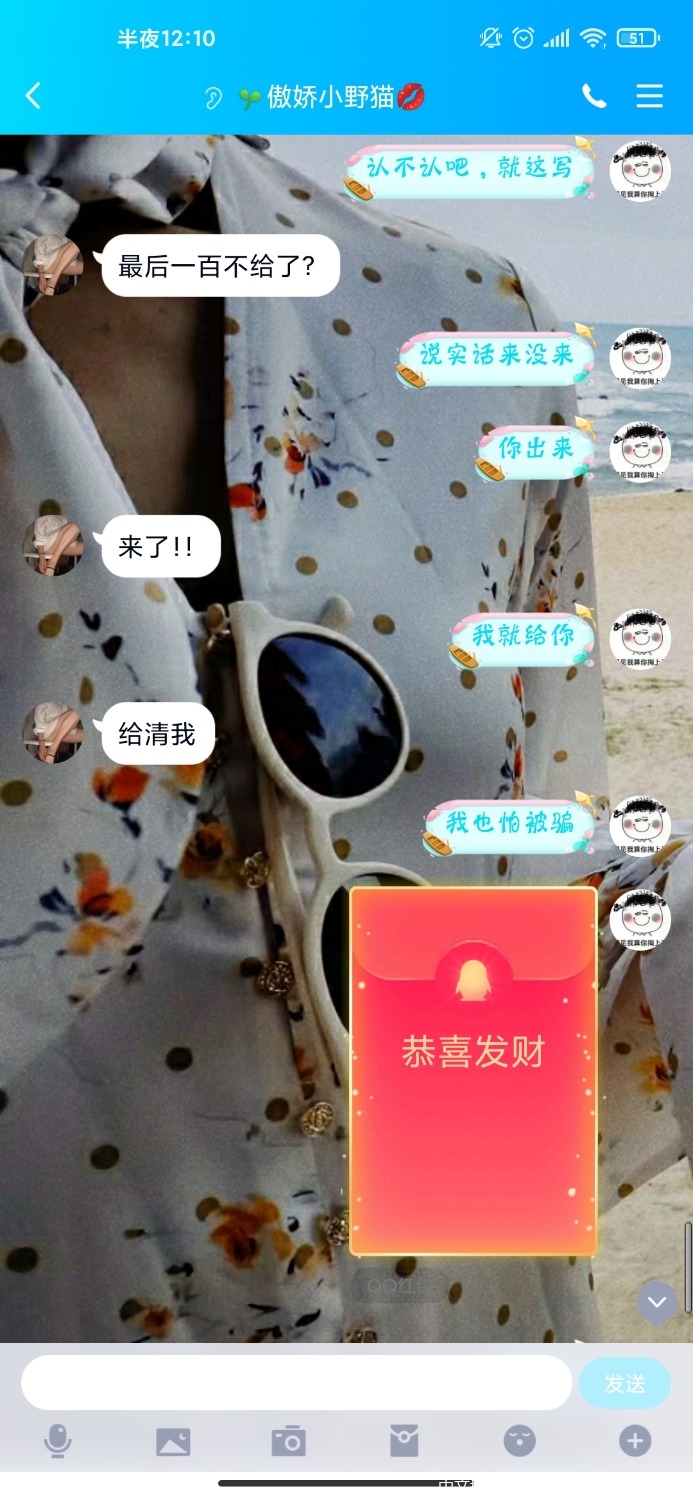 Screenshot_2021-03-21-00-10-18-280_com.tencent.mobileqq.jpg