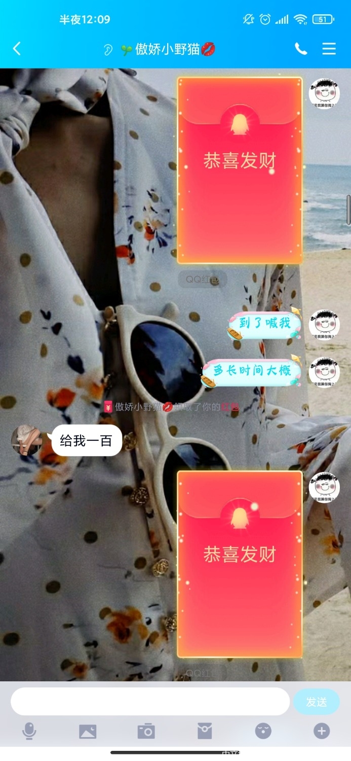 Screenshot_2021-03-21-00-09-41-230_com.tencent.mobileqq.jpg