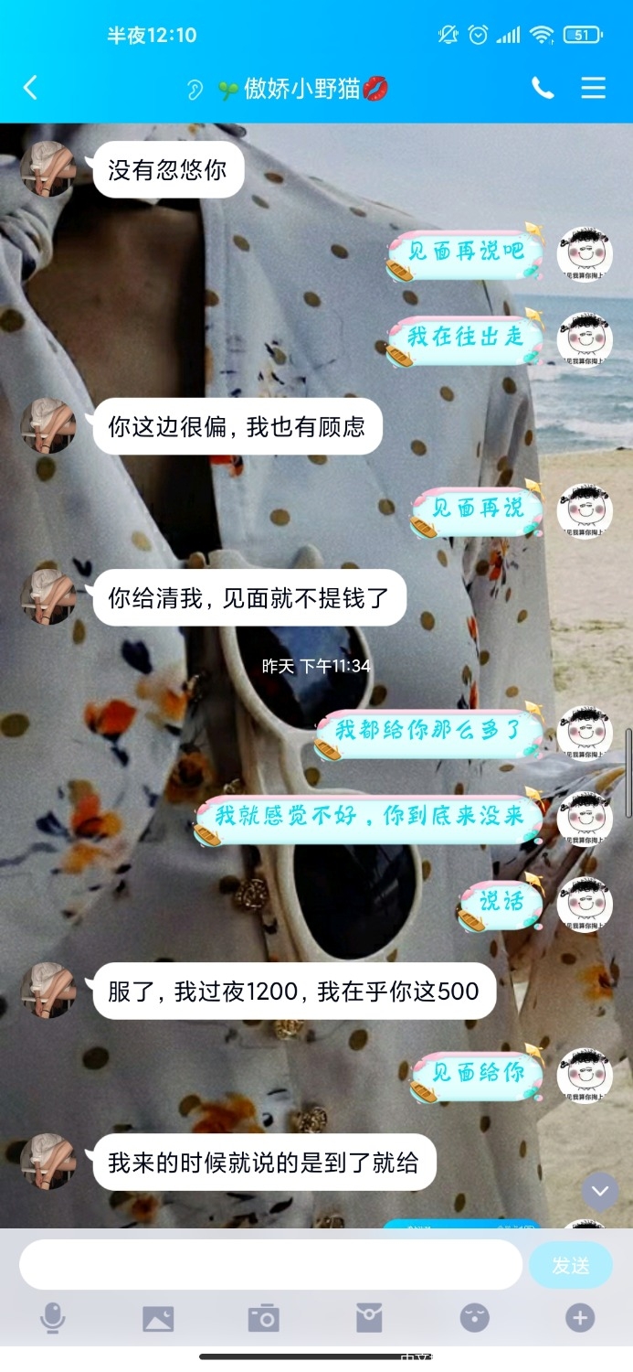 Screenshot_2021-03-21-00-10-00-391_com.tencent.mobileqq.jpg