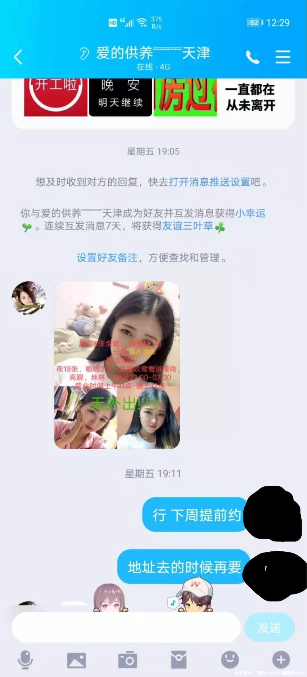 2f6bba998b6ee90a5a04ae17341c652c.jpg
