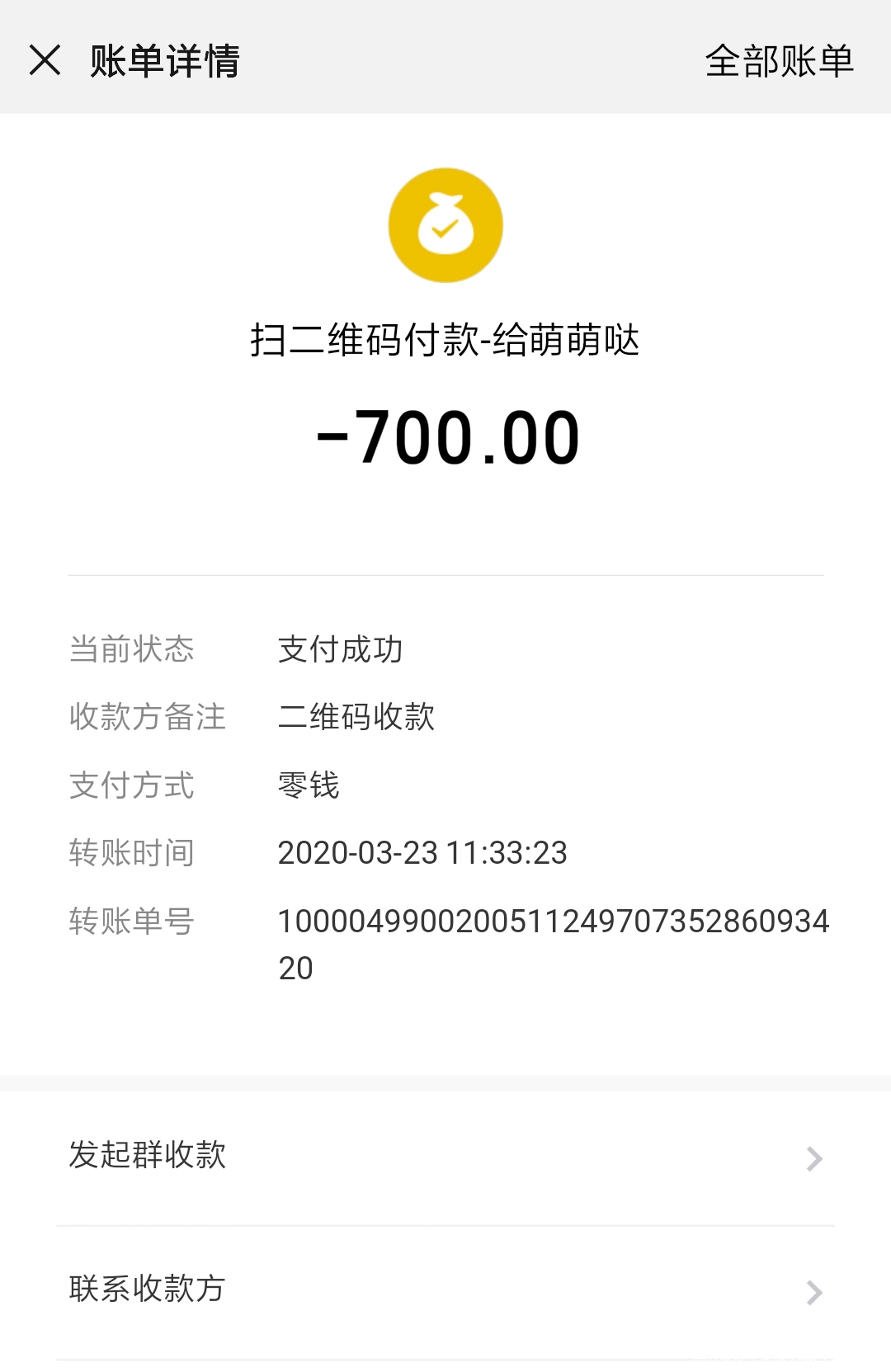 微信图片.jpg