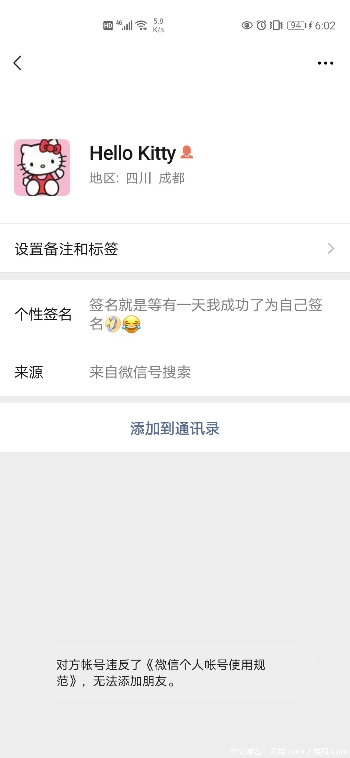 Screenshot_20210325_060245_com.tencent.mm.jpg