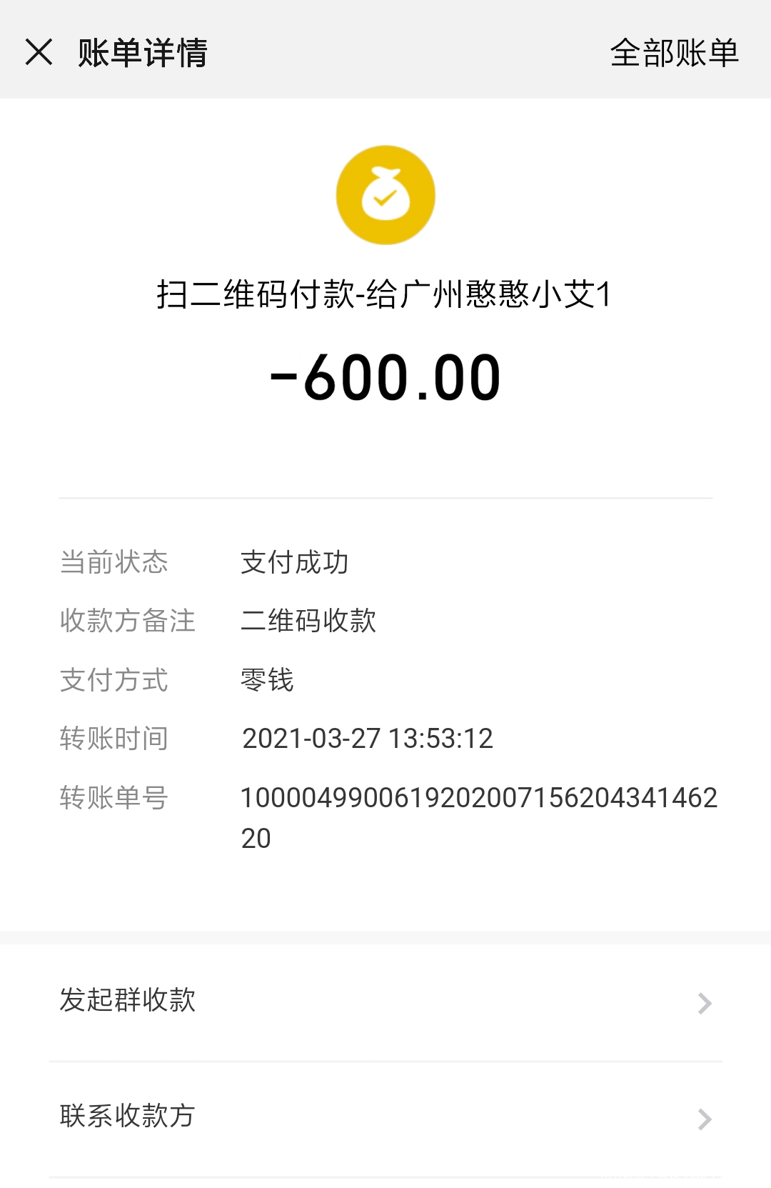 微信图片.jpg