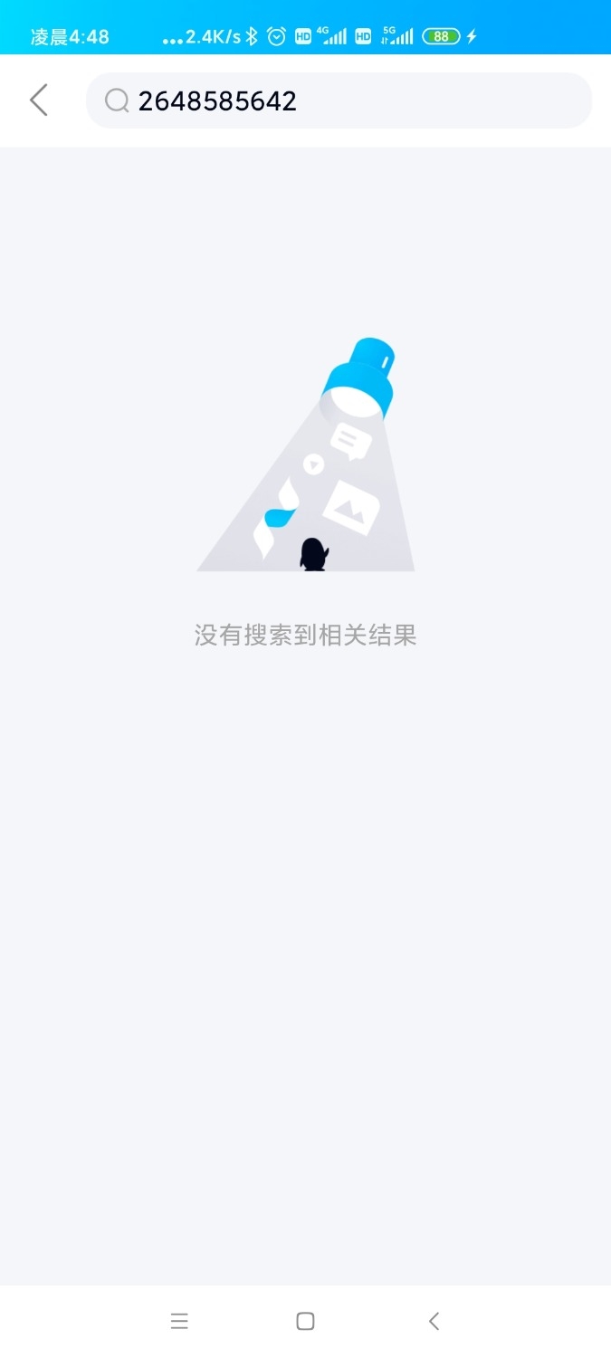 Screenshot_2021-03-30-04-48-40-580_com.tencent.mobileqq.jpg