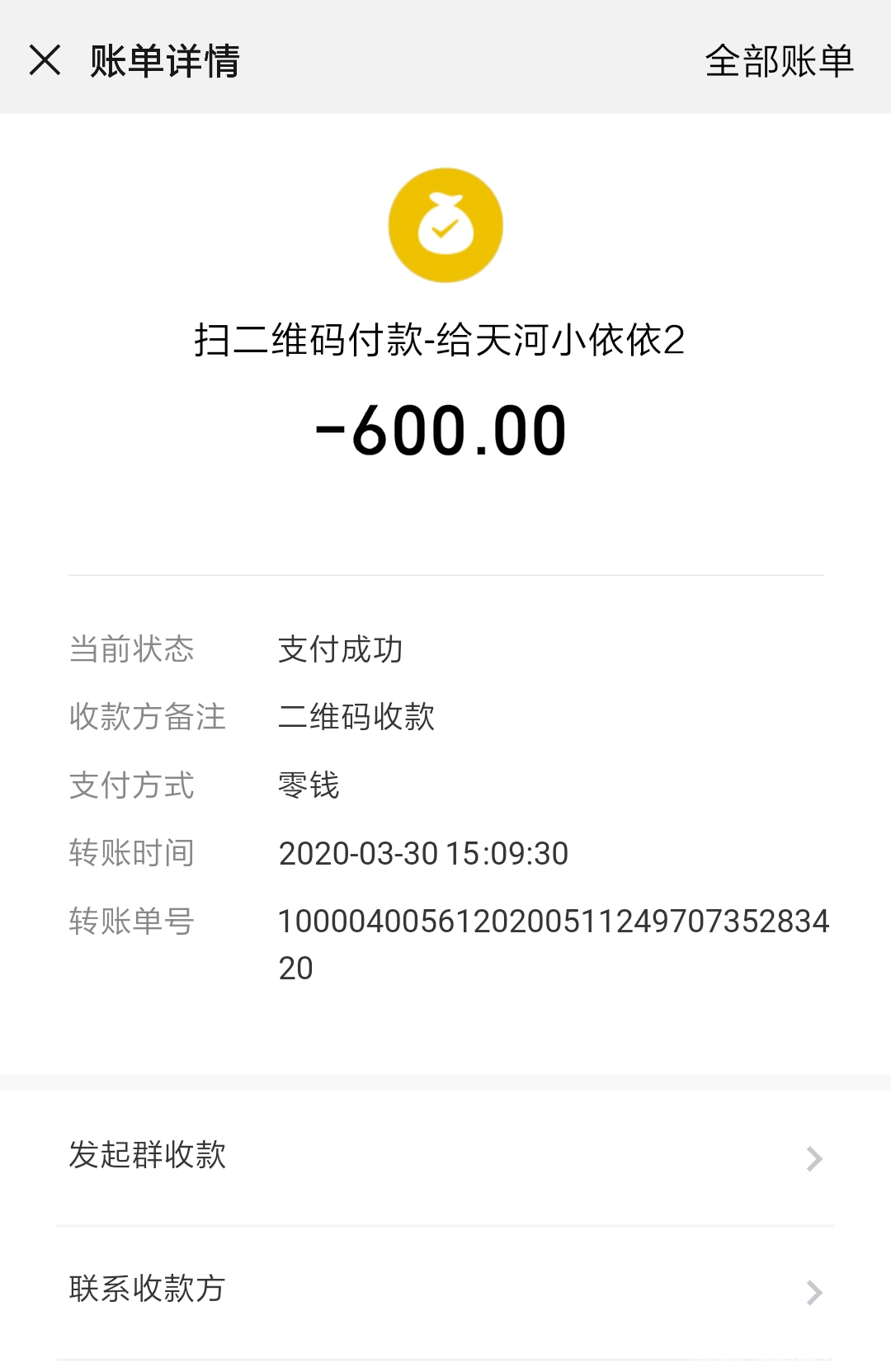 微信图片.jpg