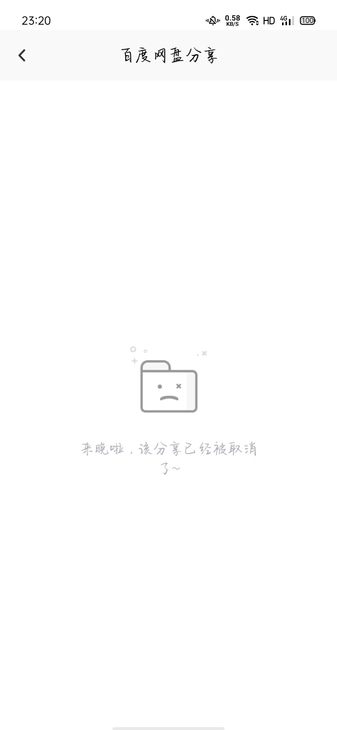 Screenshot_2021-04-01-23-20-11-48_769977972775e0c6b41aa3dfaf766445.jpg