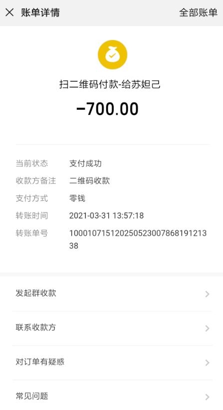 微信截图_20210402123407.jpg