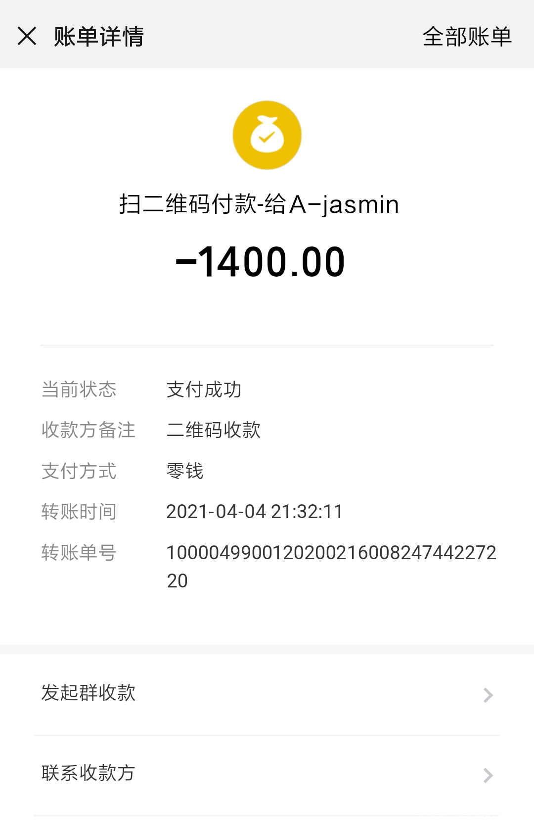 微信图片.jpg