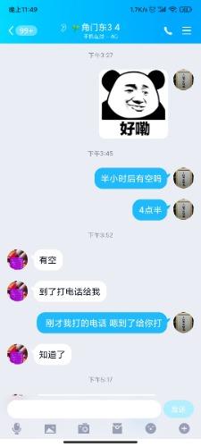 8f601b3da1555383e096695df9c099a6.jpg