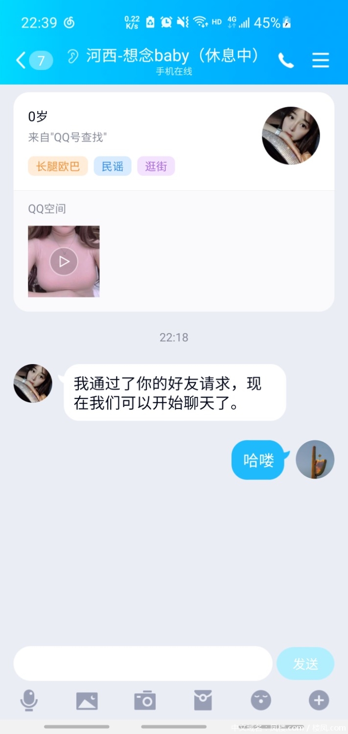 Screenshot_20210408-223924_QQ.jpg