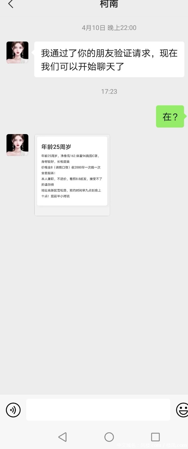 Screenshot_20210413_172537_com.tencent.mm_edit_4868025219568.jpg