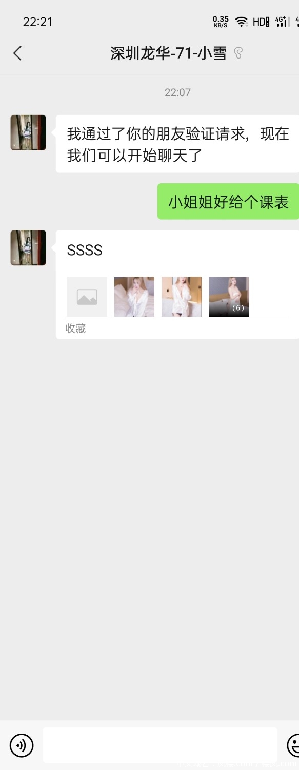 Screenshot_2021-04-14-22-21-08-04.jpg