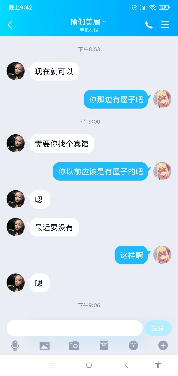 Screenshot_2021-04-16-21-42-37-646_com.tencent.mobileqq.jpg