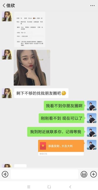 微信截图_20210418181210.jpg
