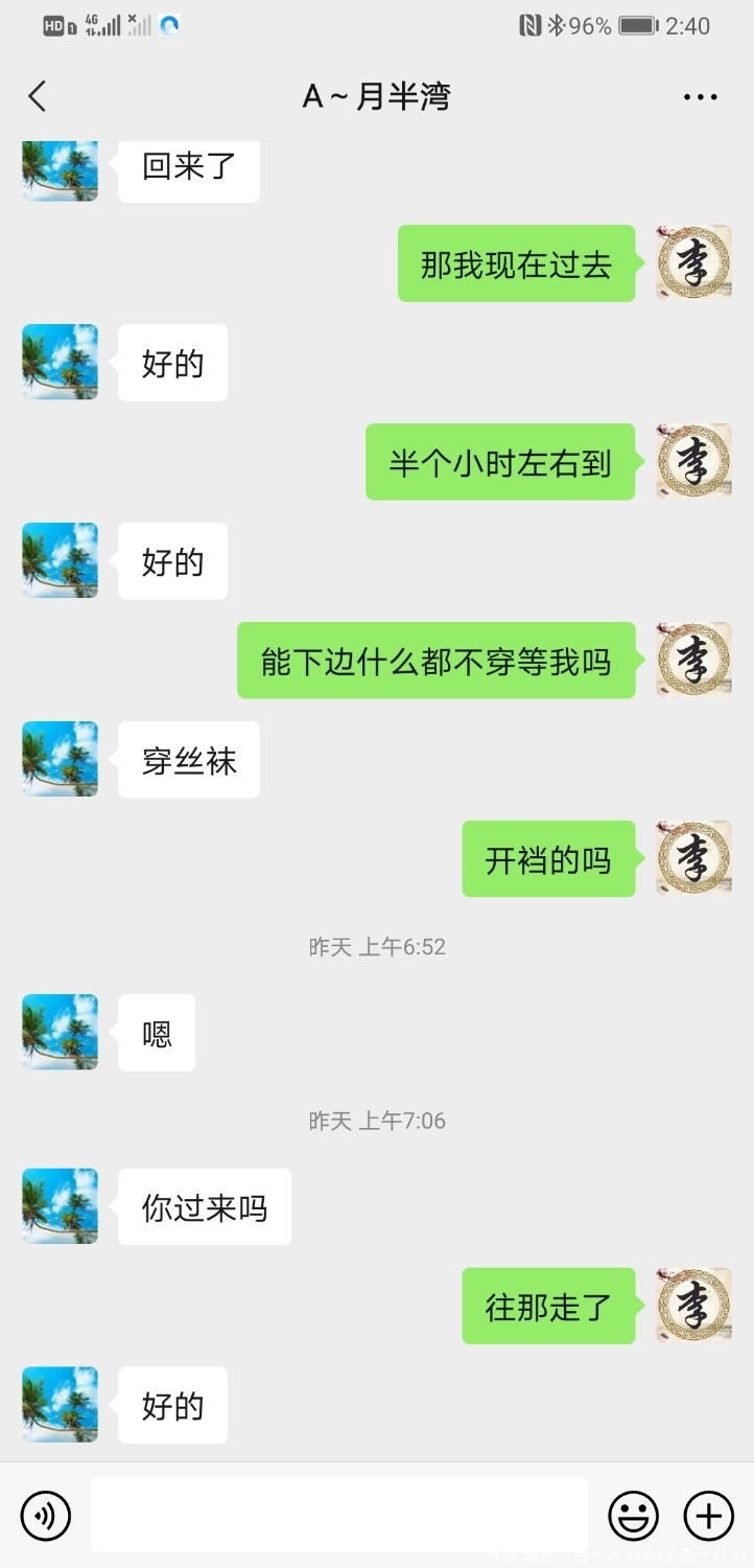 Screenshot_20210422_024011_com.tencent.mm.jpg