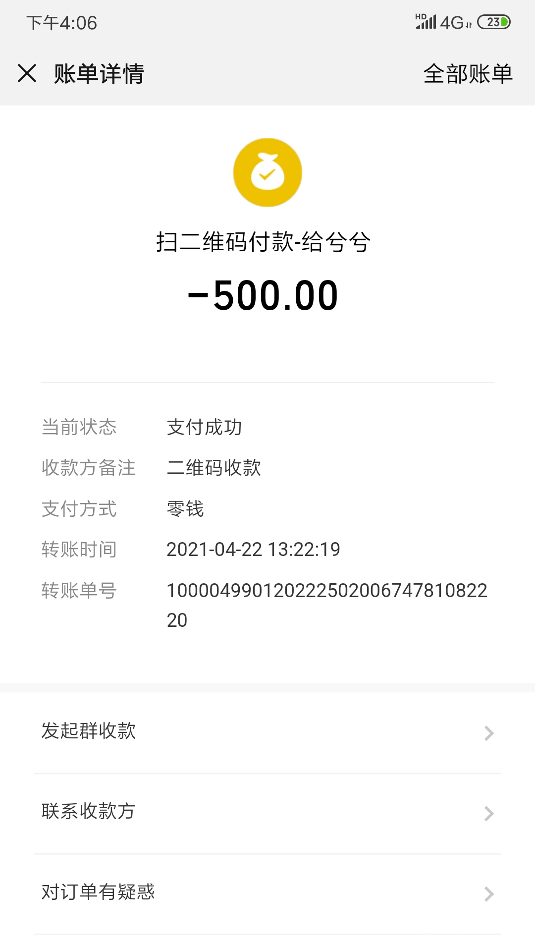 微信图片.jpg