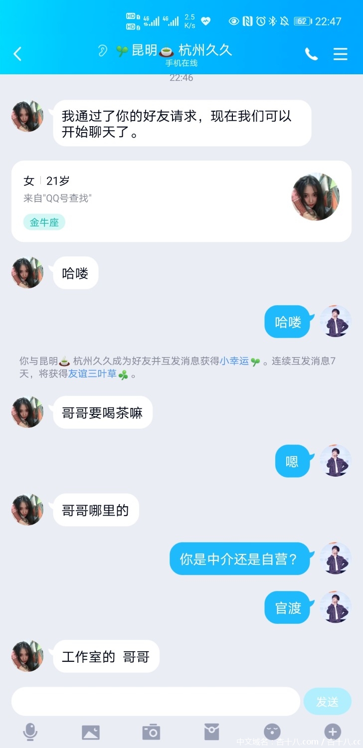 Screenshot_20210422_224745_com.tencent.mobileqq.jpg